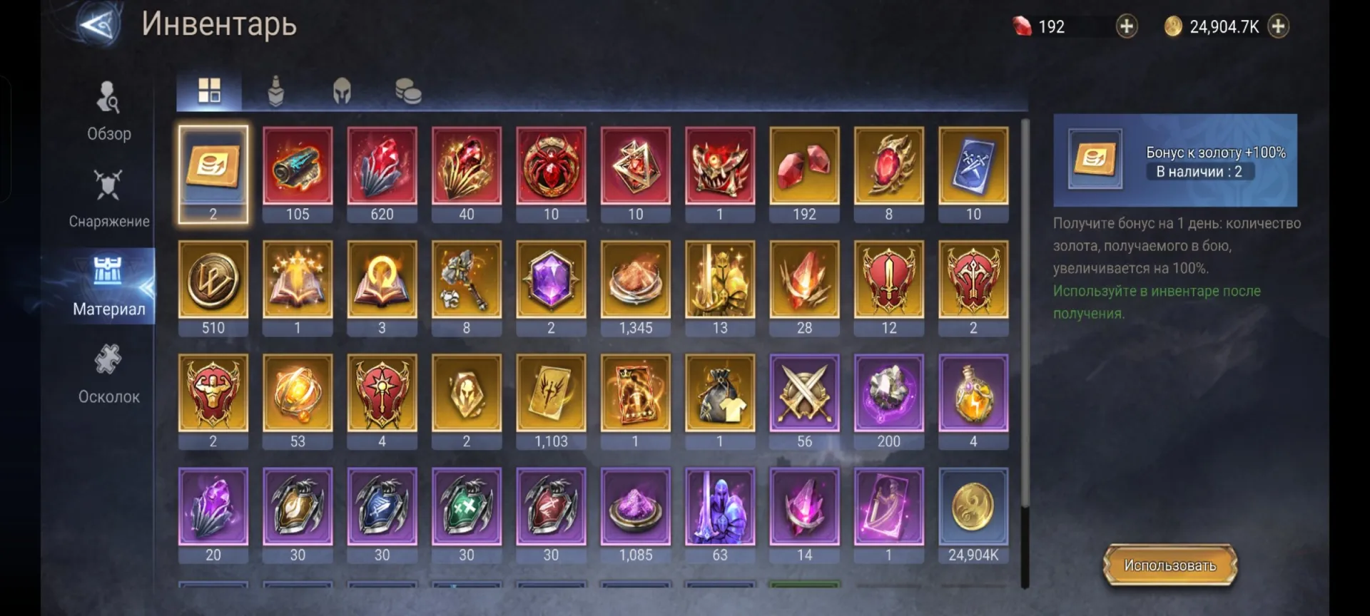 offer preview
