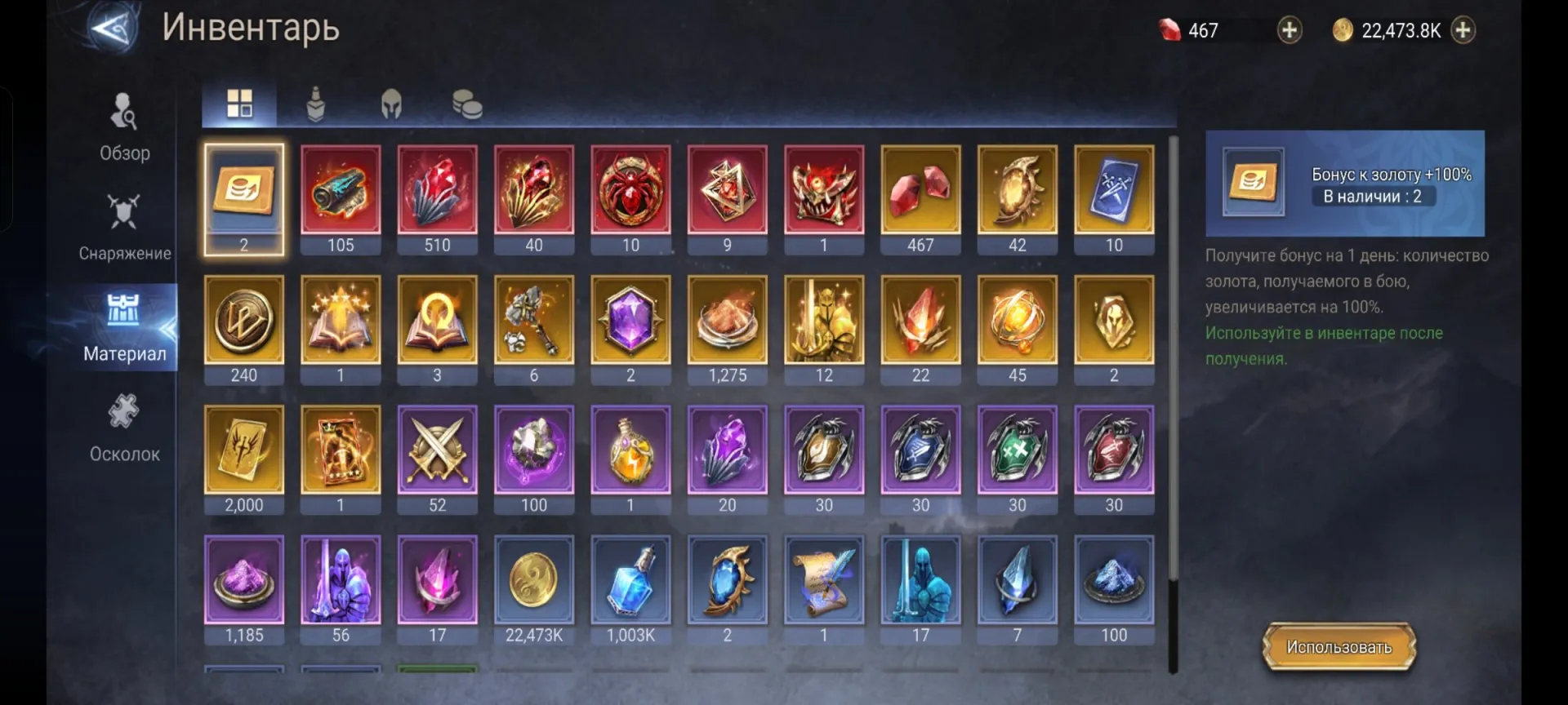 offer preview