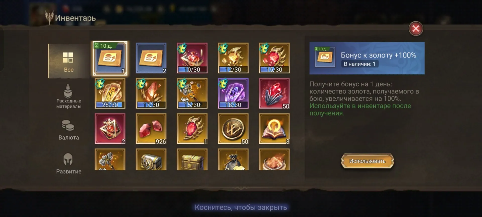 offer