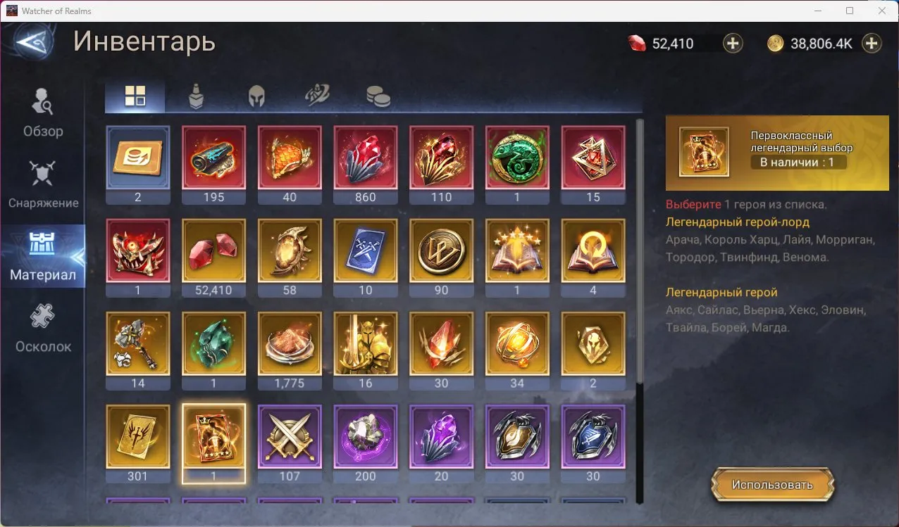 offer
