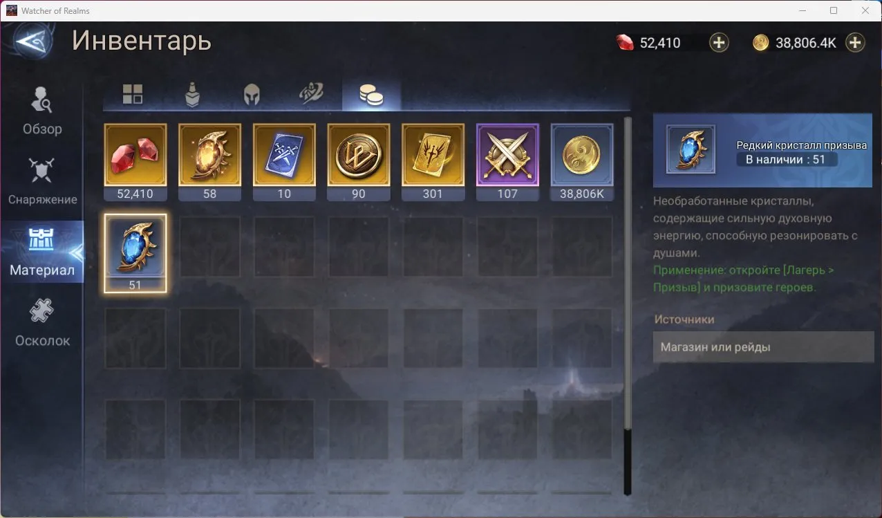 offer