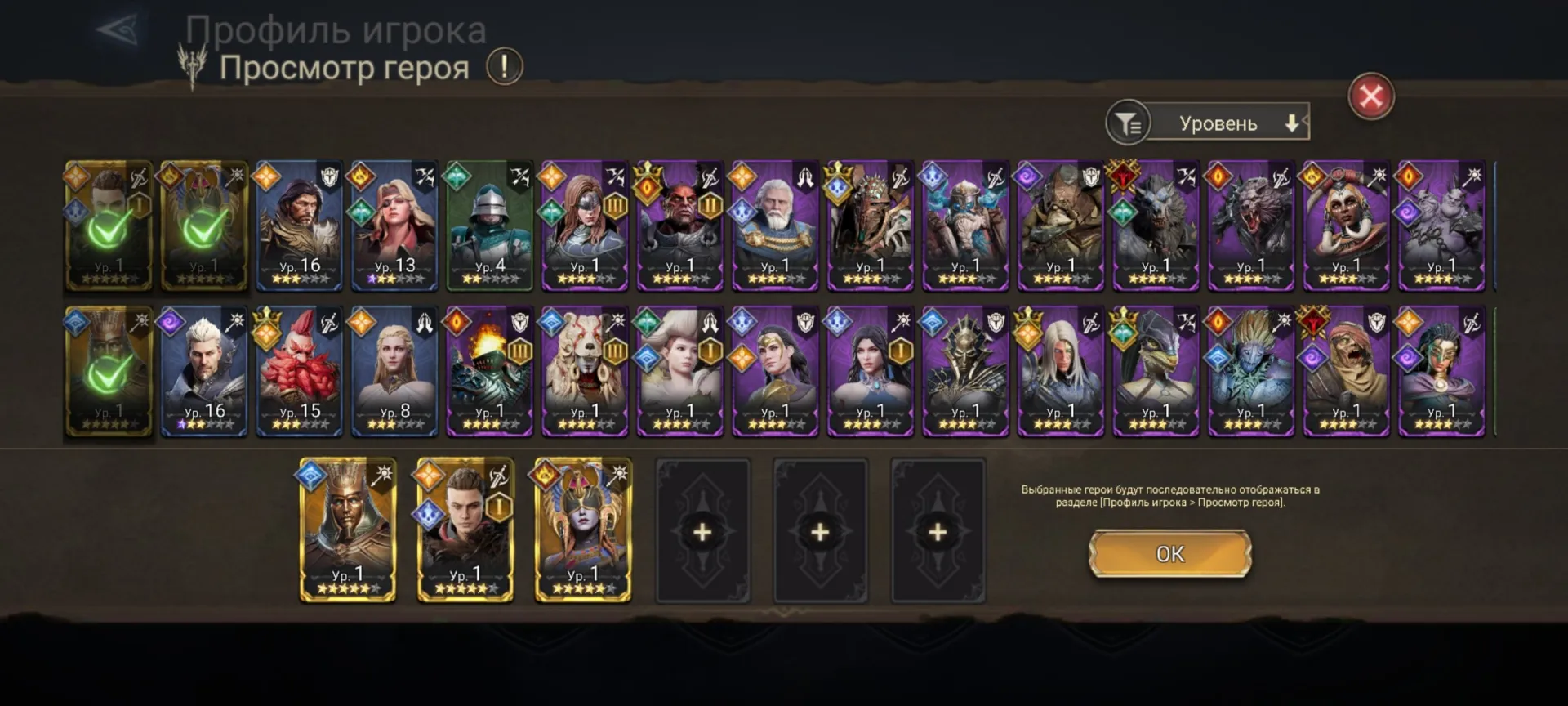 offer preview