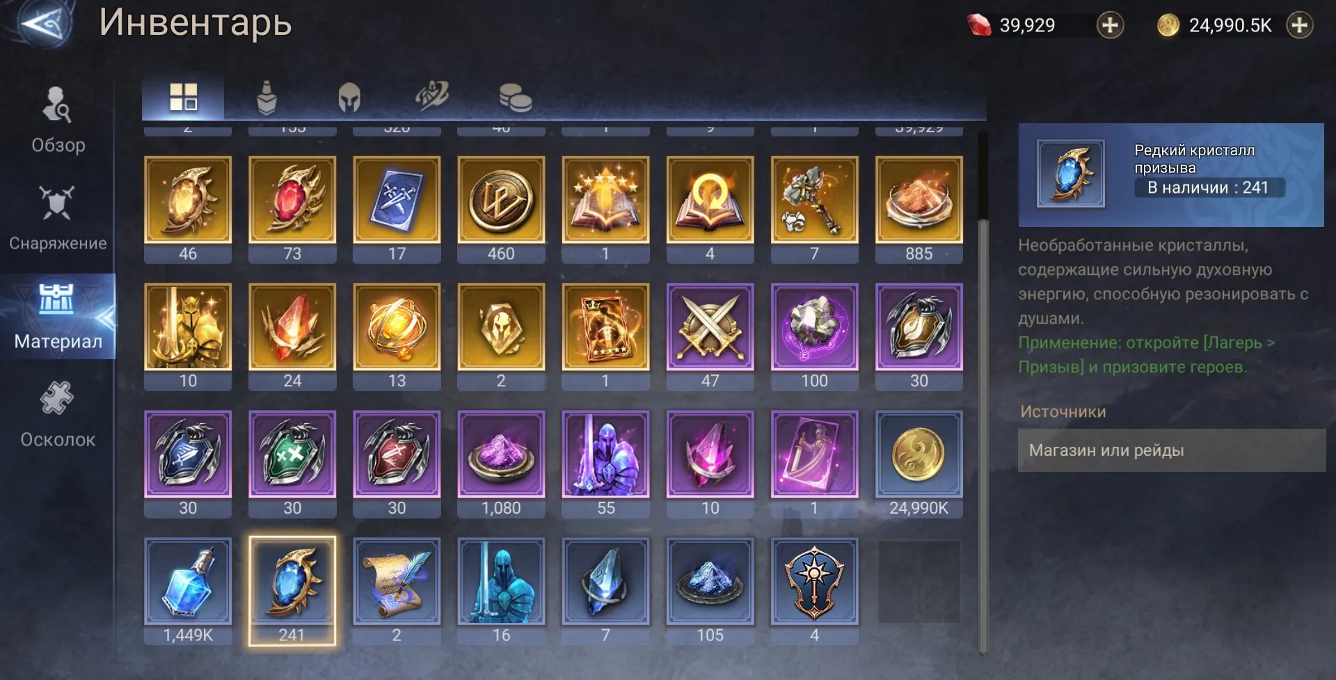 offer preview
