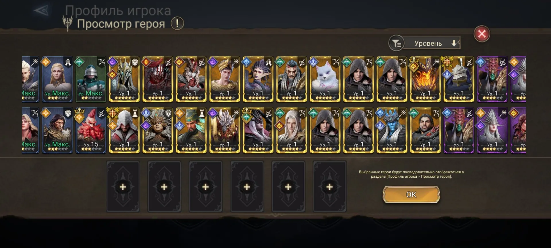 offer preview