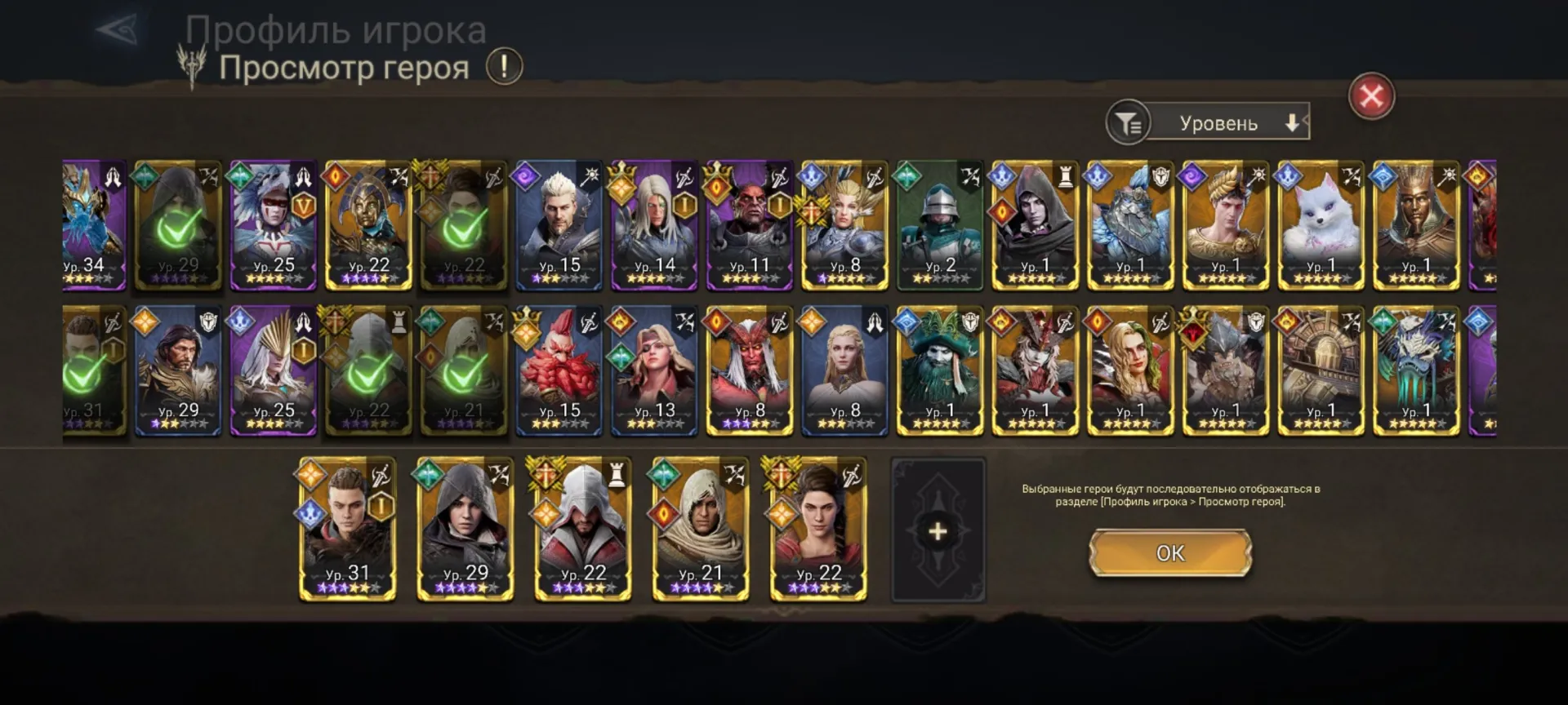 offer preview