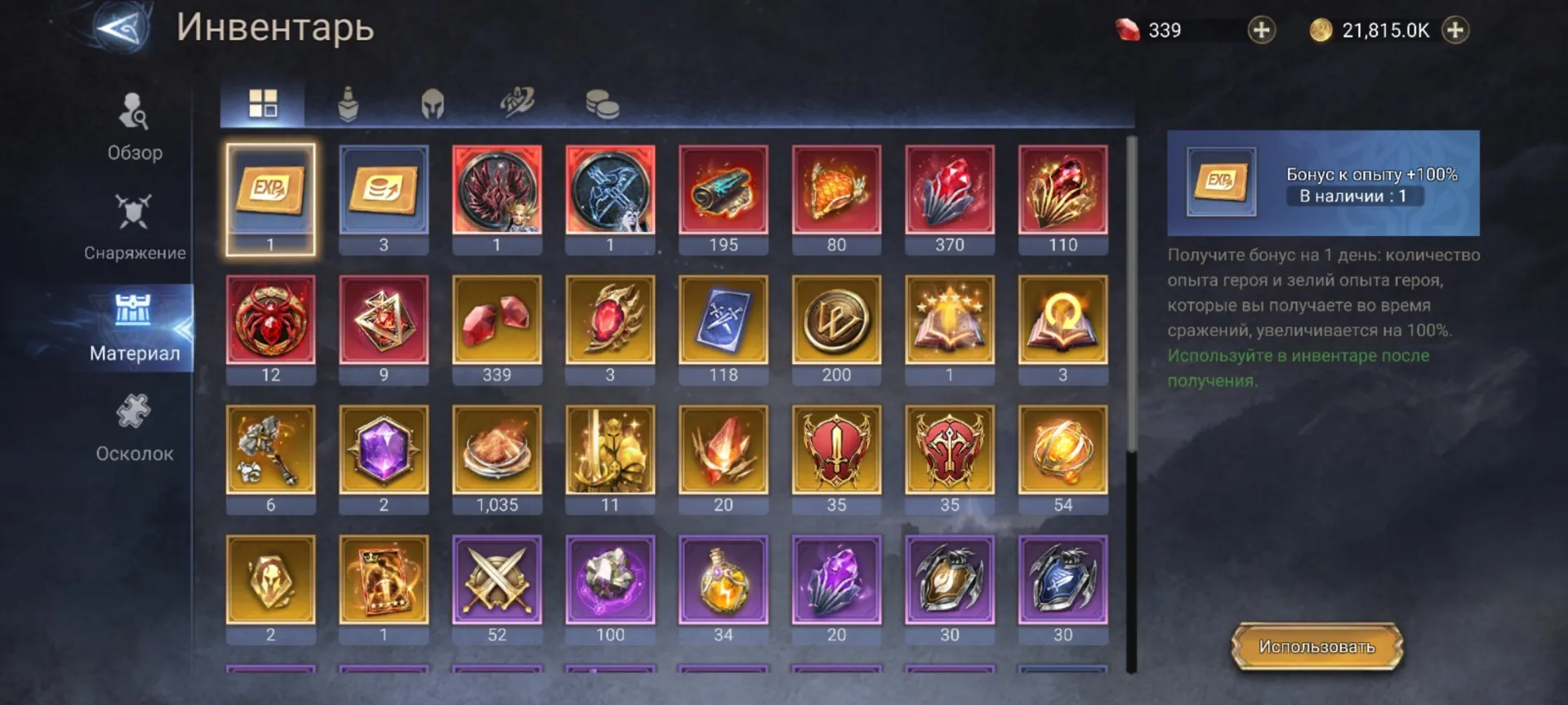 offer