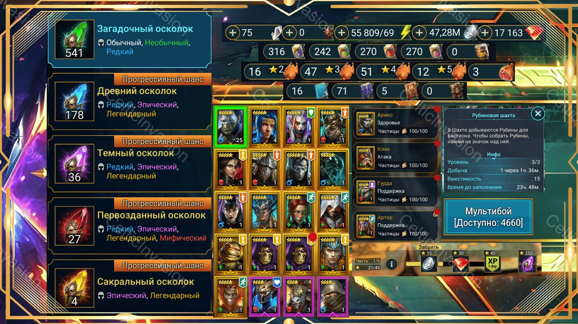offer preview