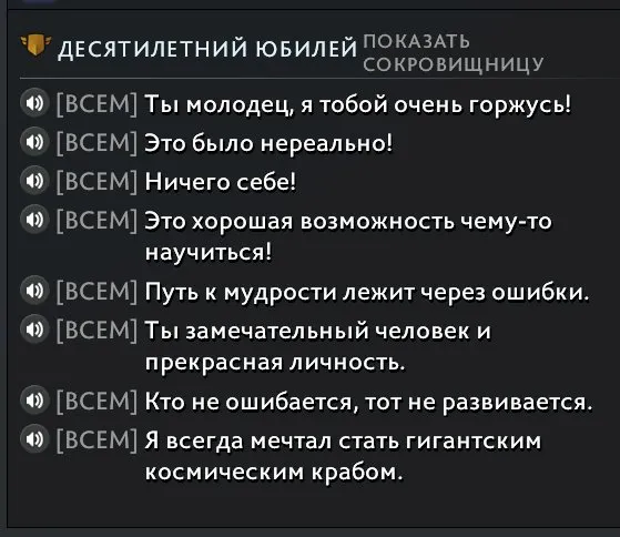 offer
