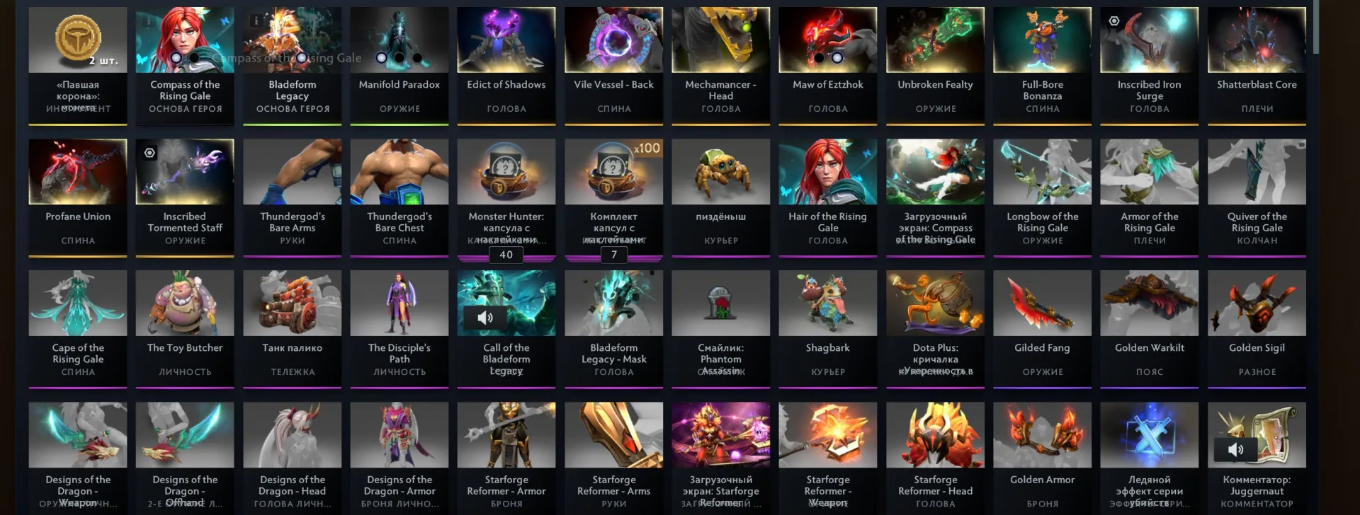 offer