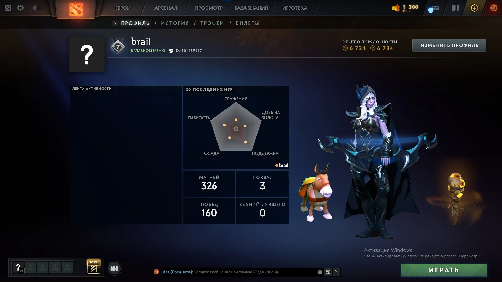 offer preview