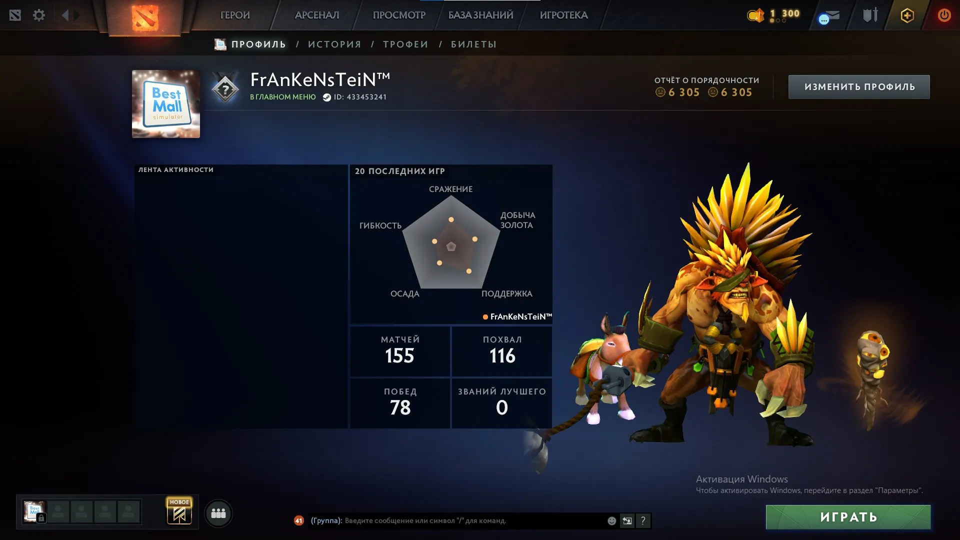 offer preview