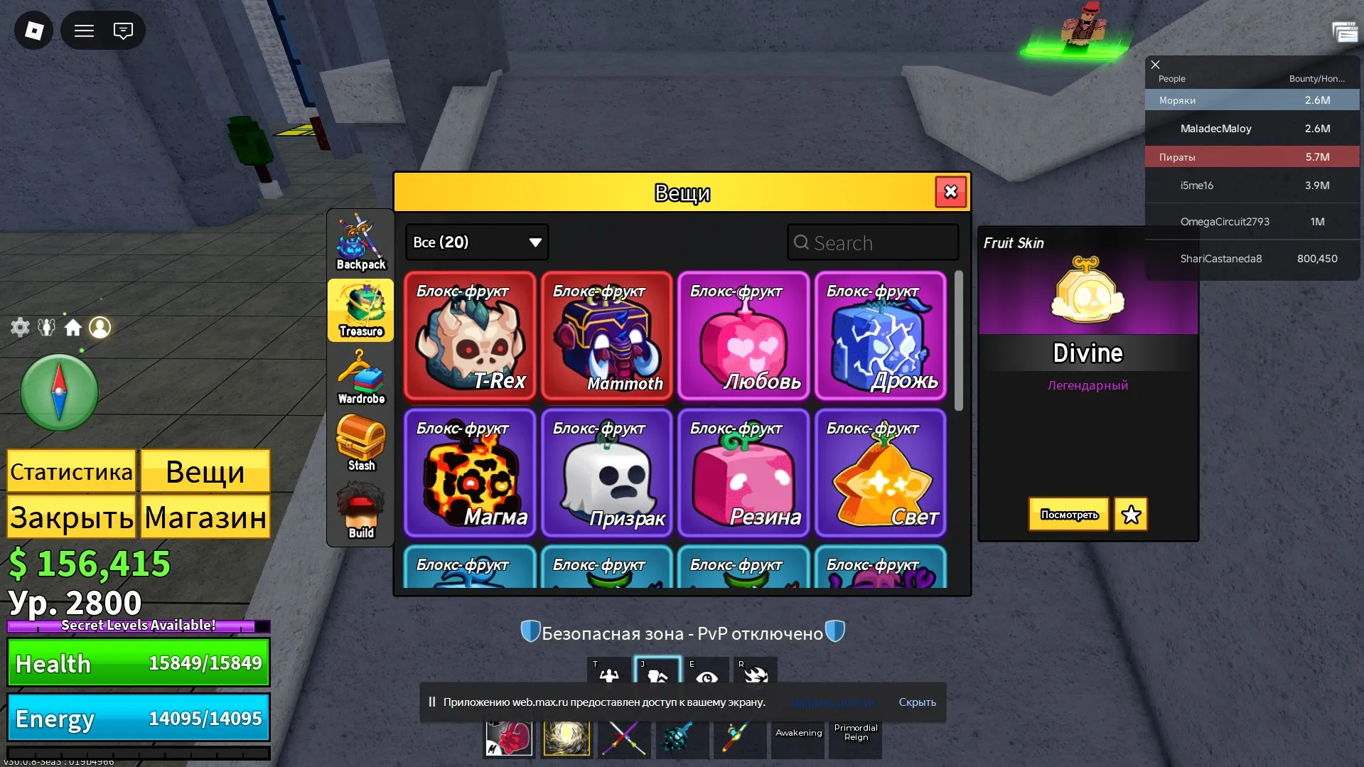 offer