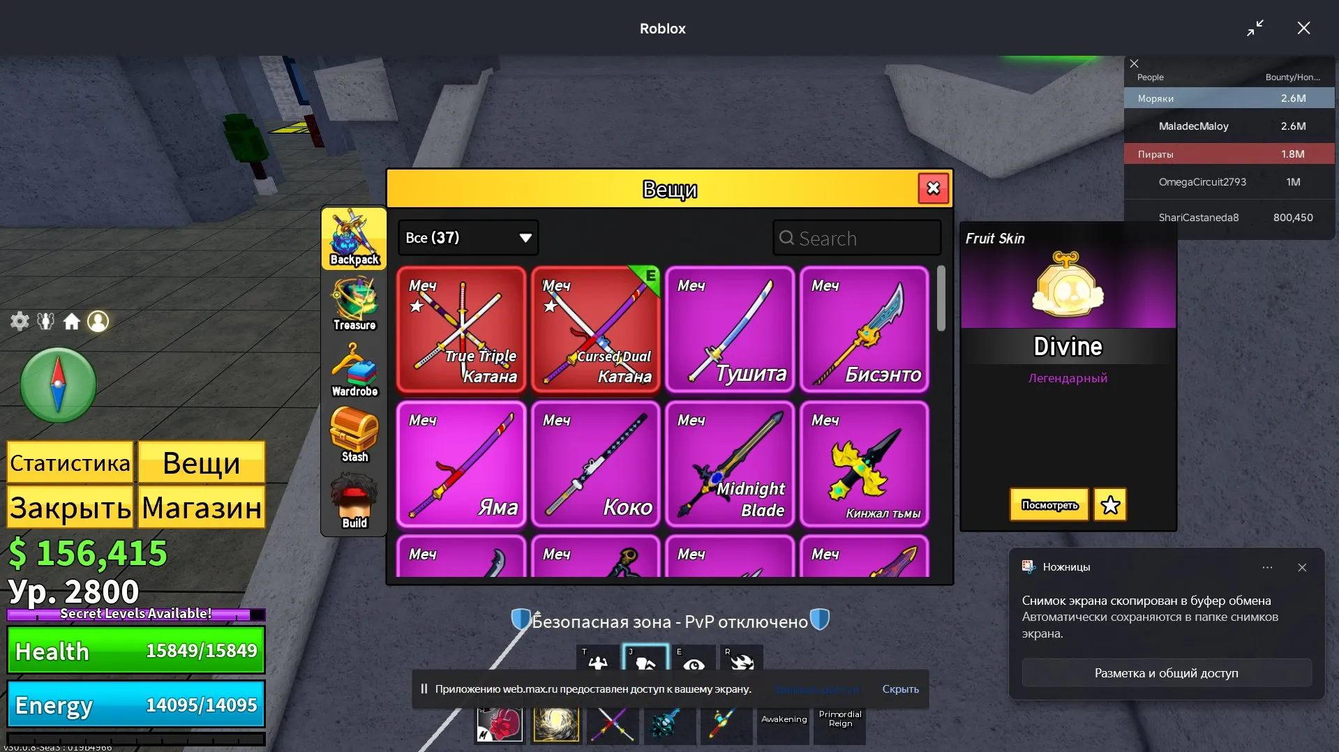 offer
