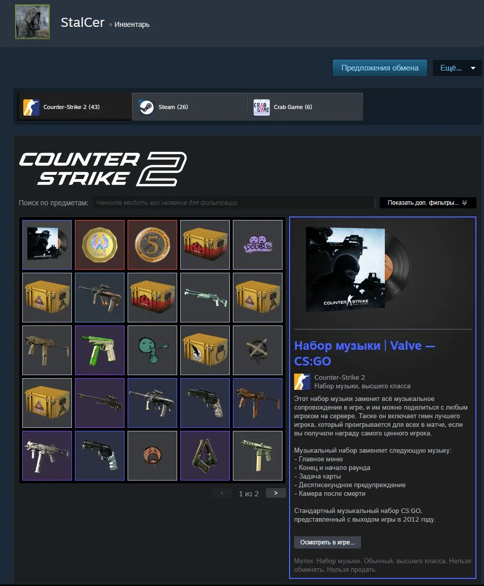offer