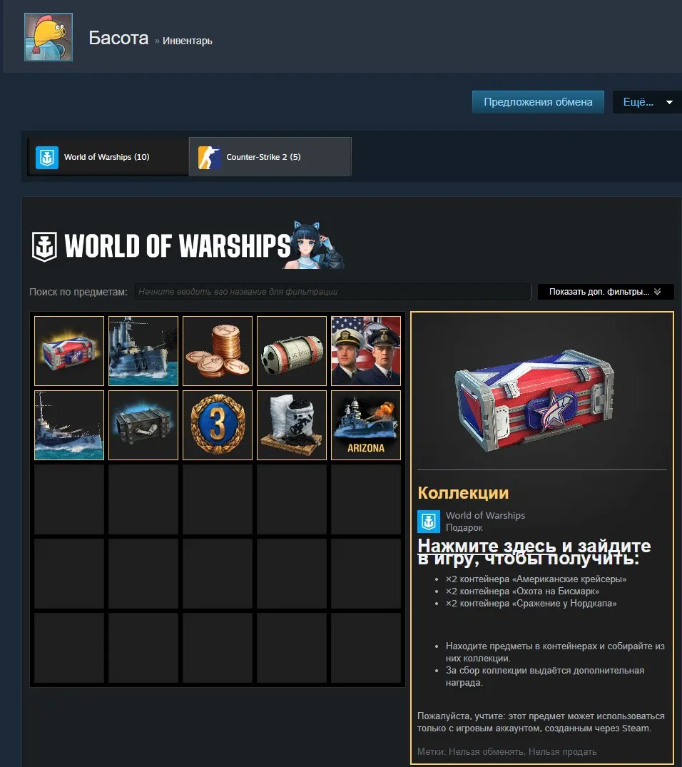 offer