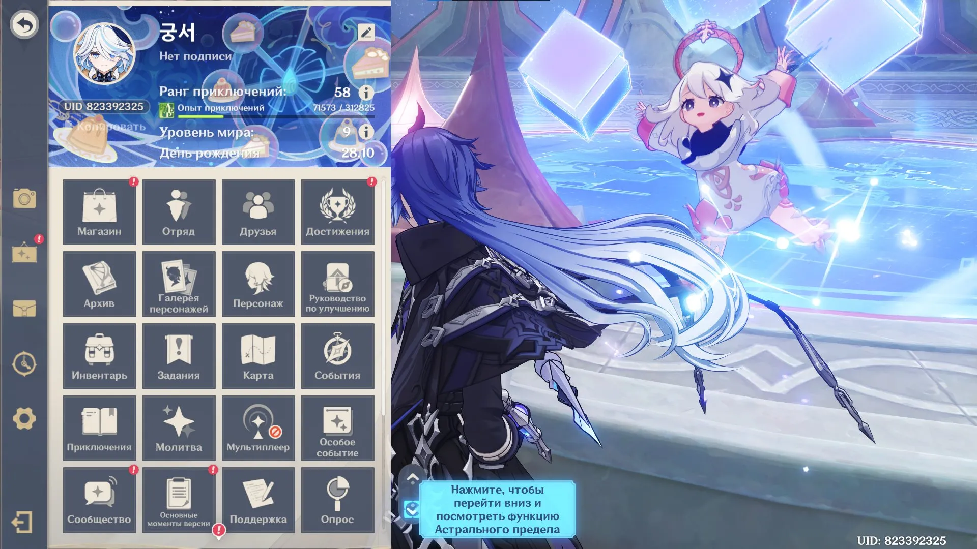 offer preview