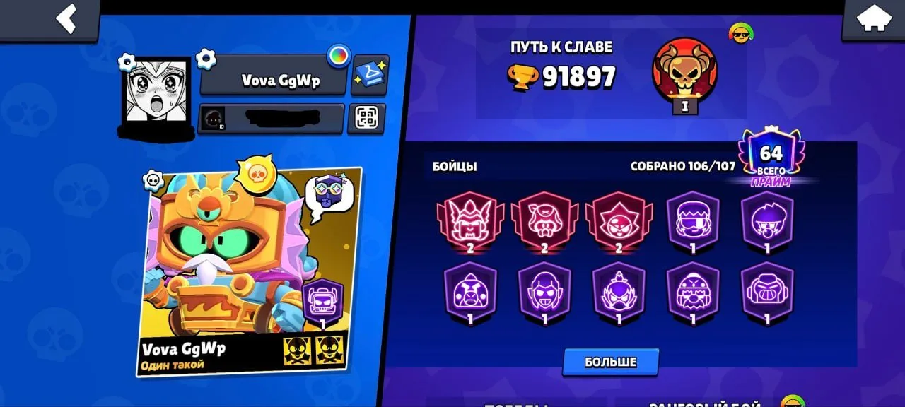 oferta