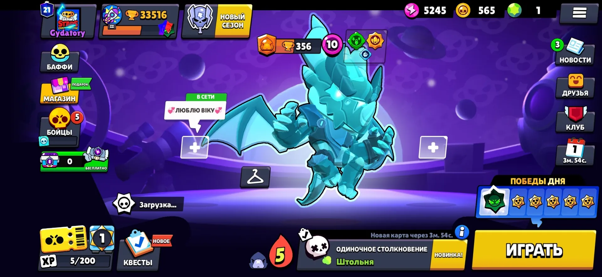 offer preview