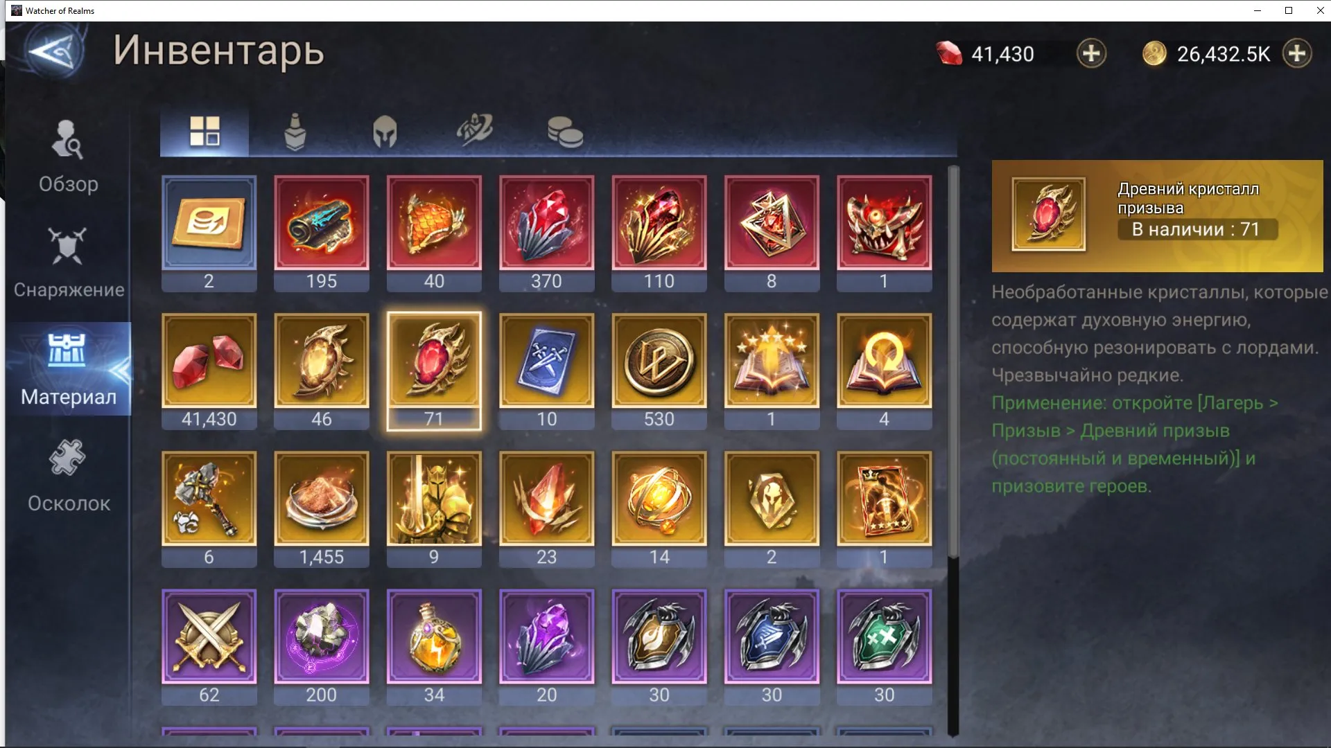 offer