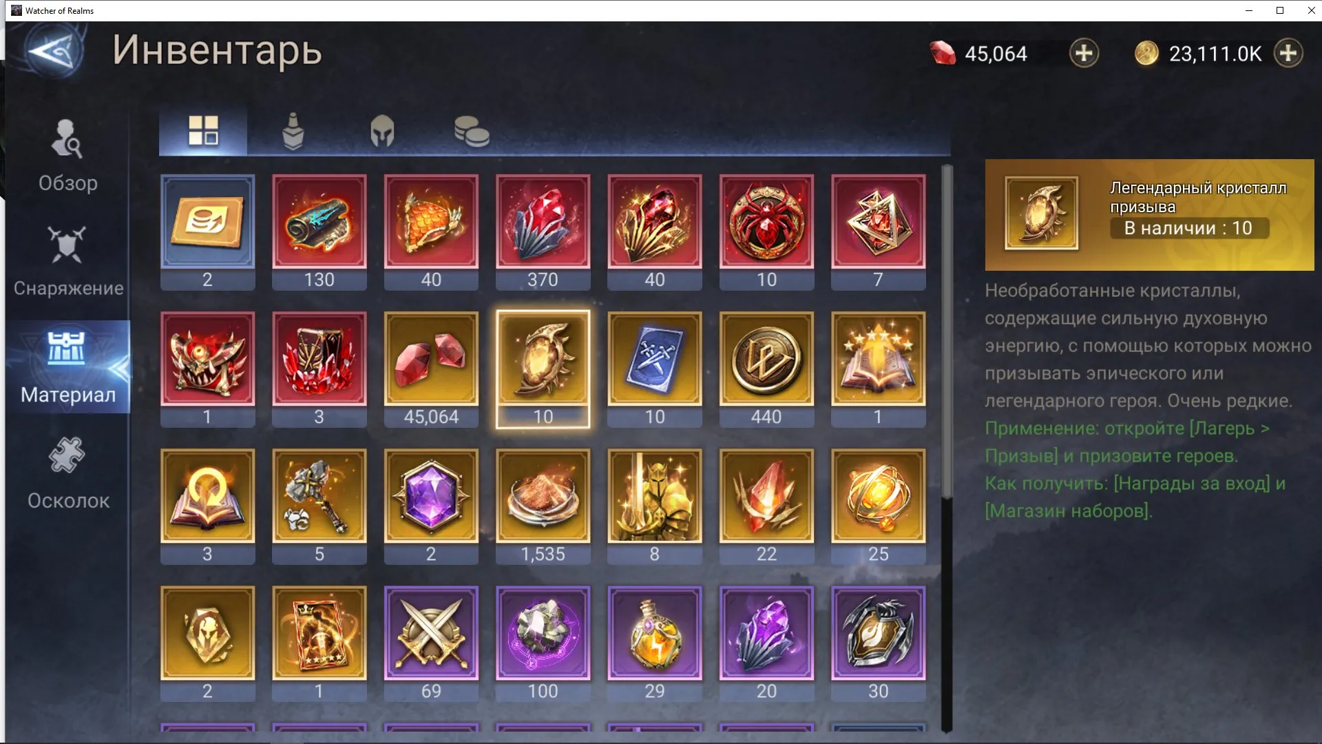 offer