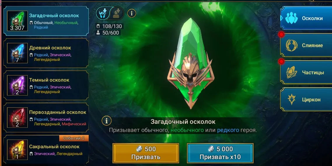 offer