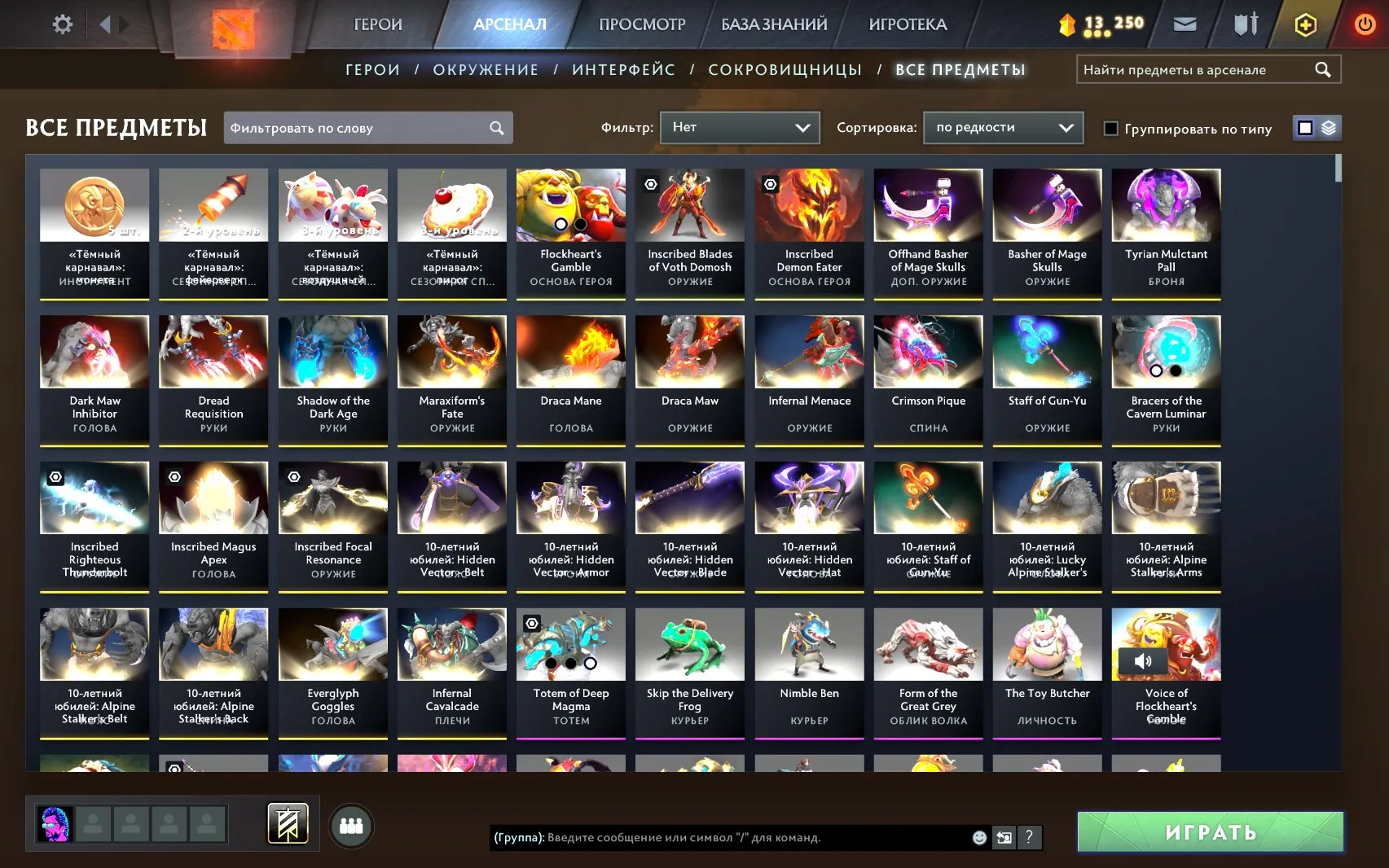 offer preview