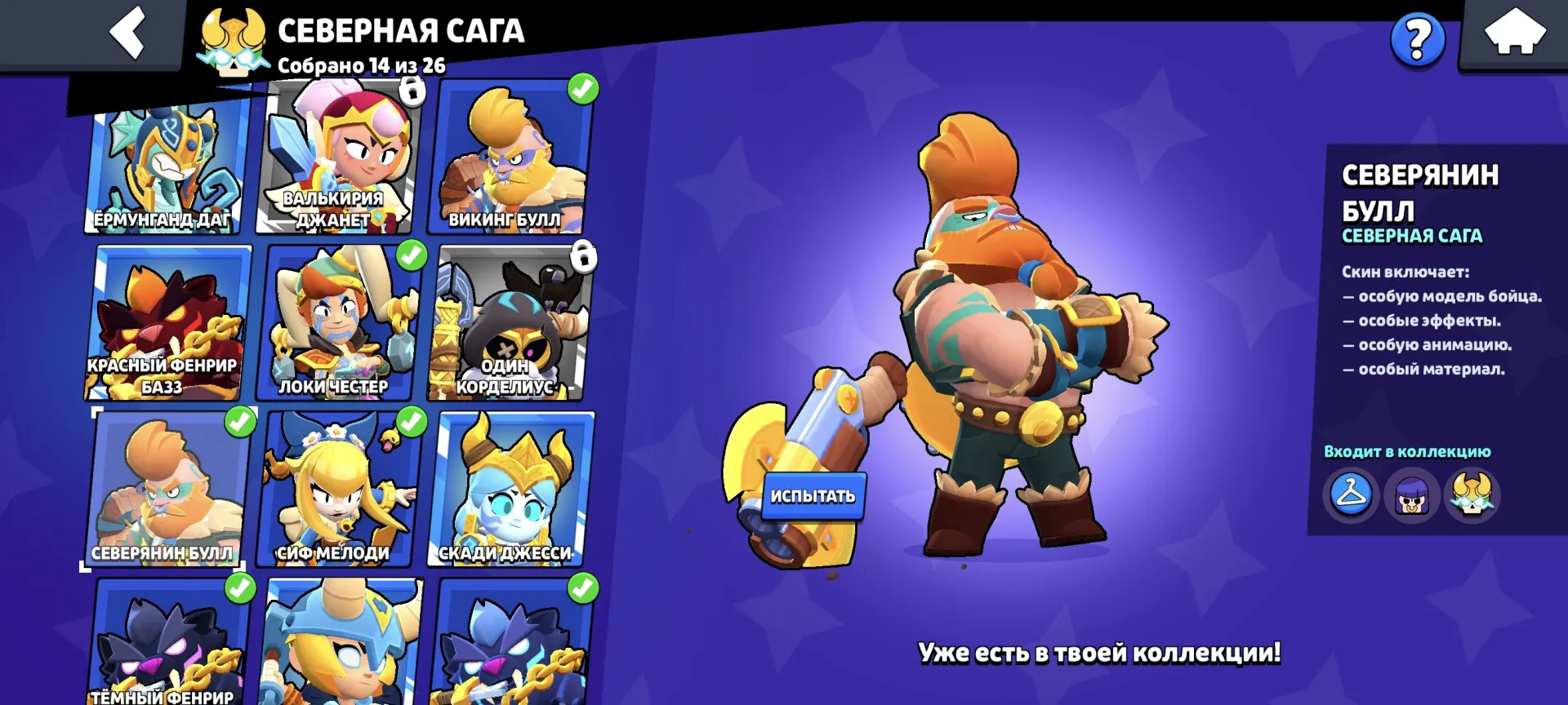 oferta
