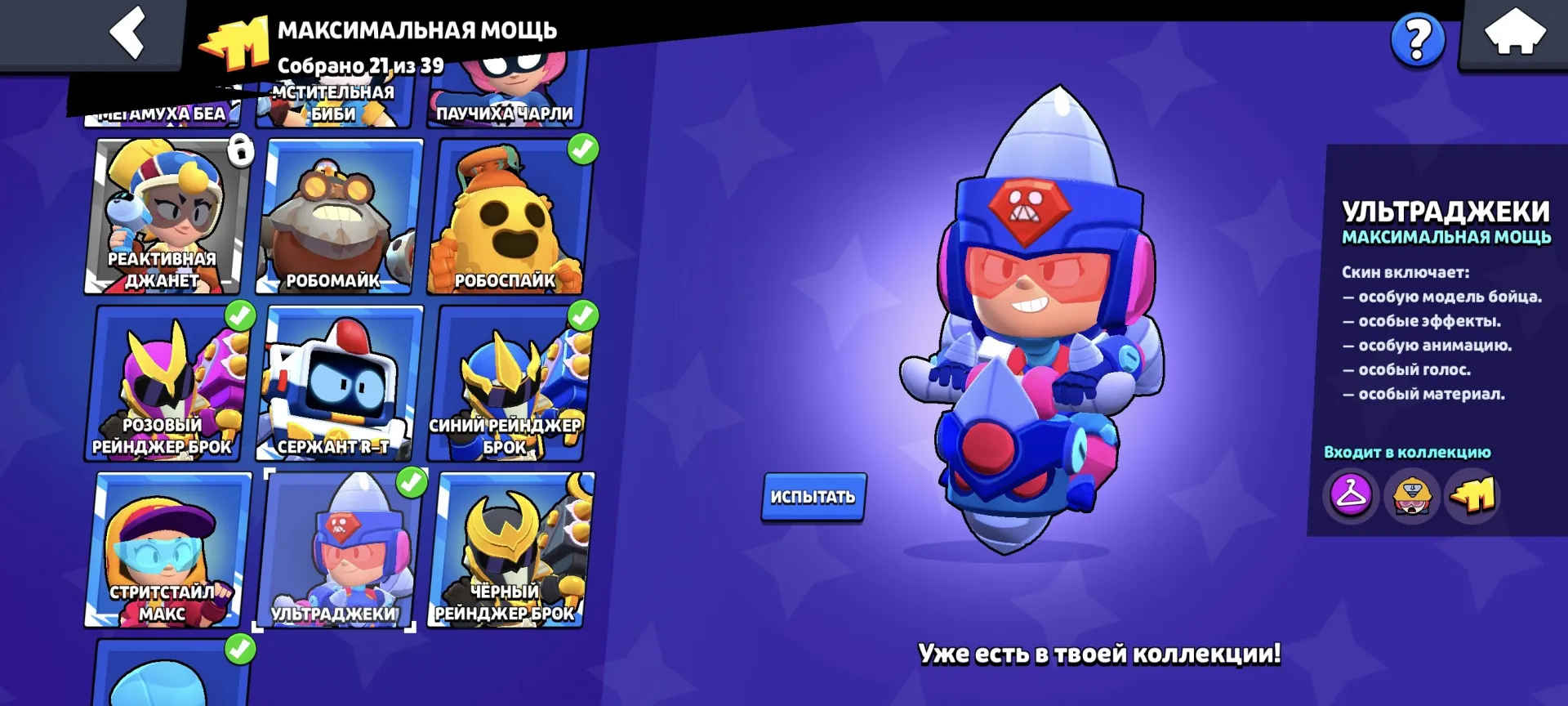 oferta