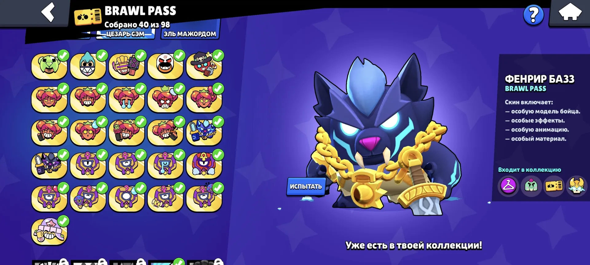 oferta
