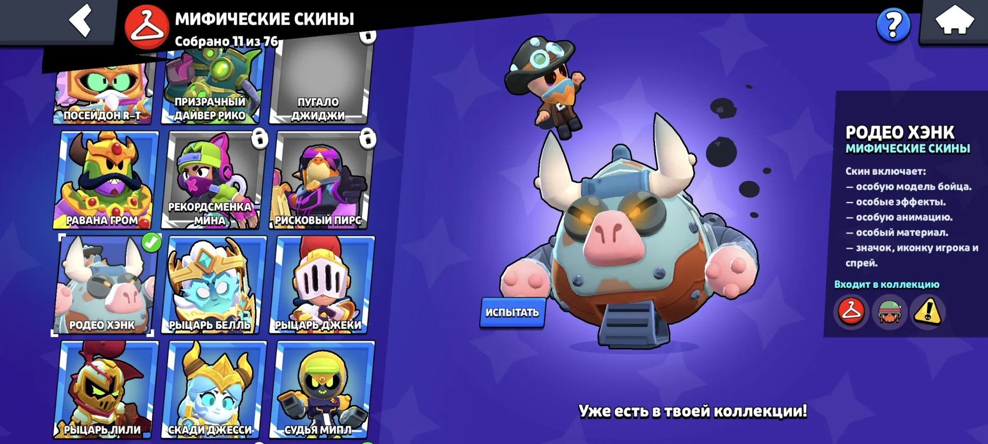 oferta
