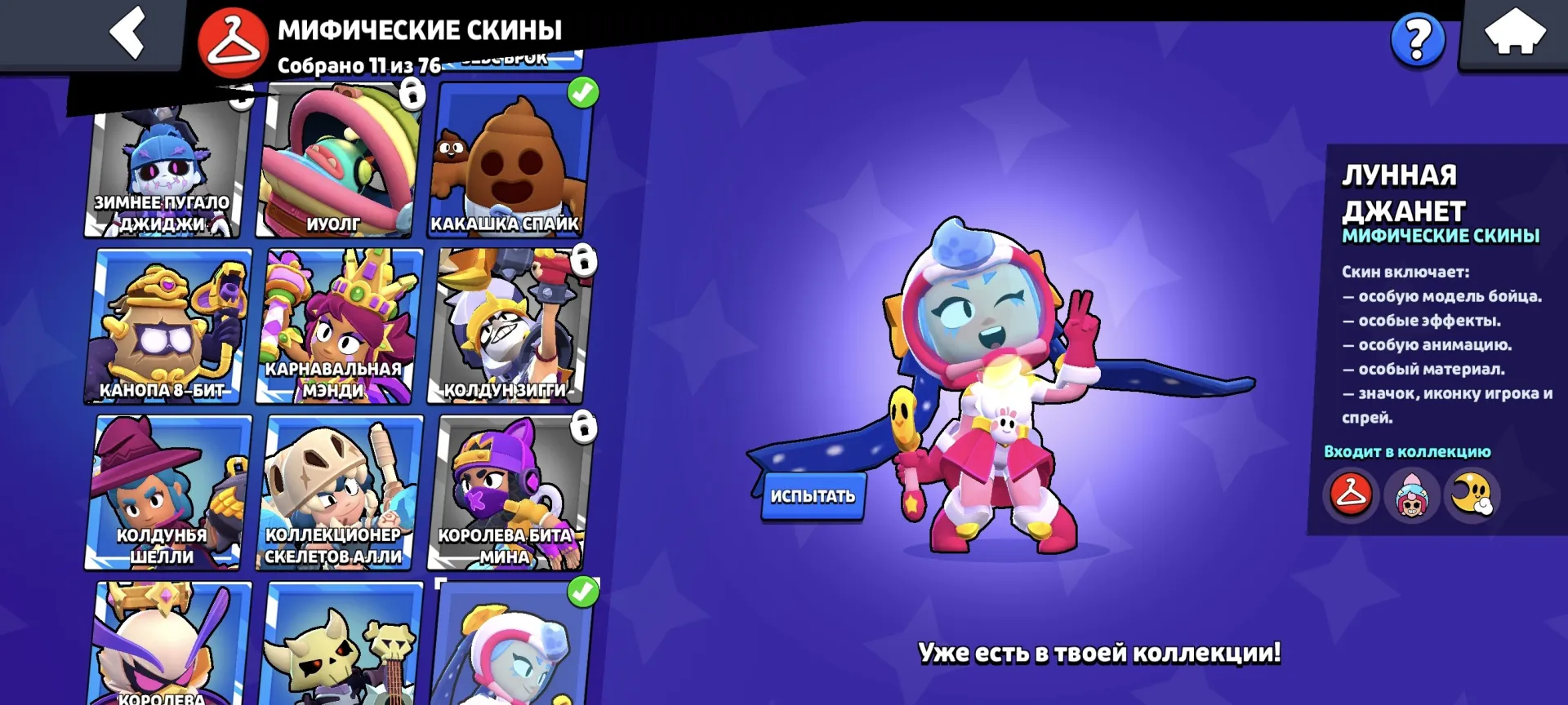 oferta