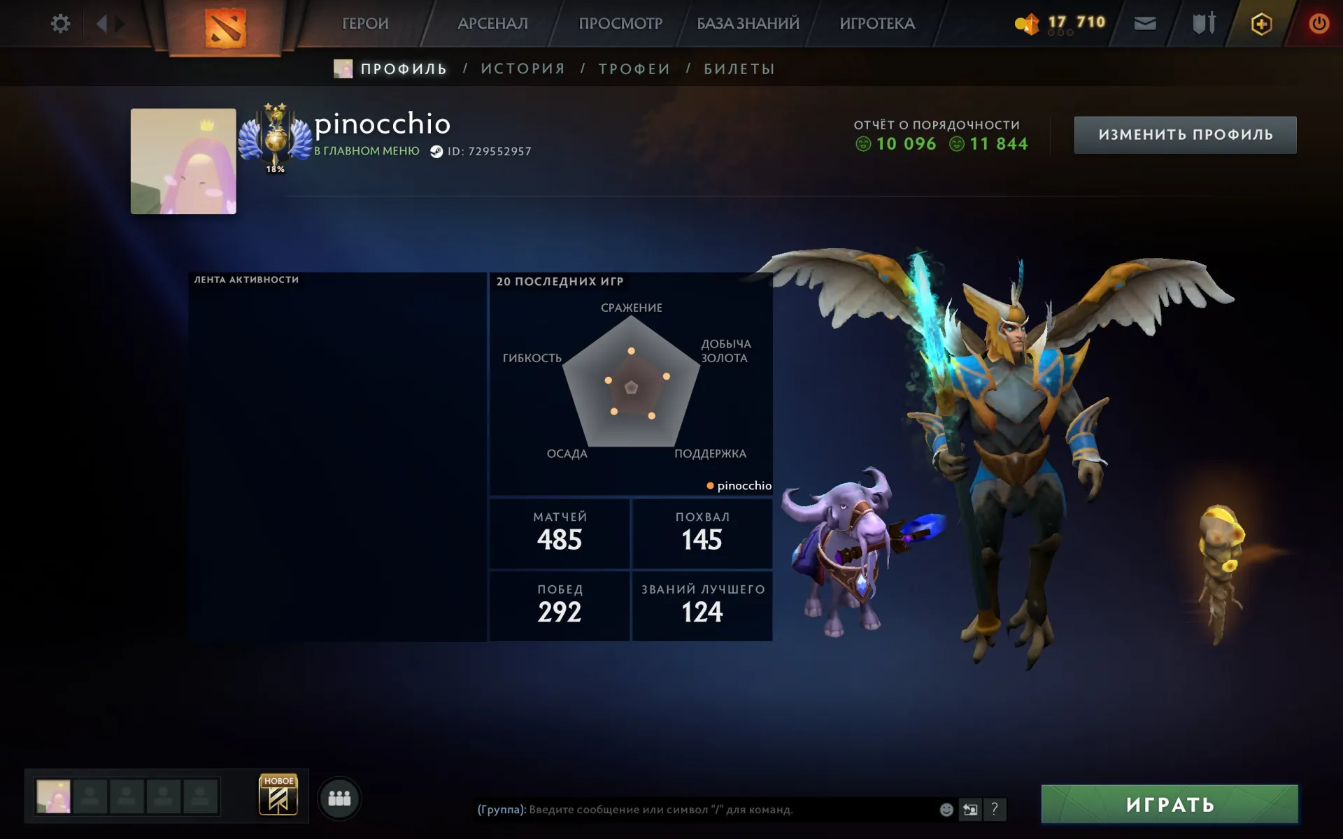 offer preview