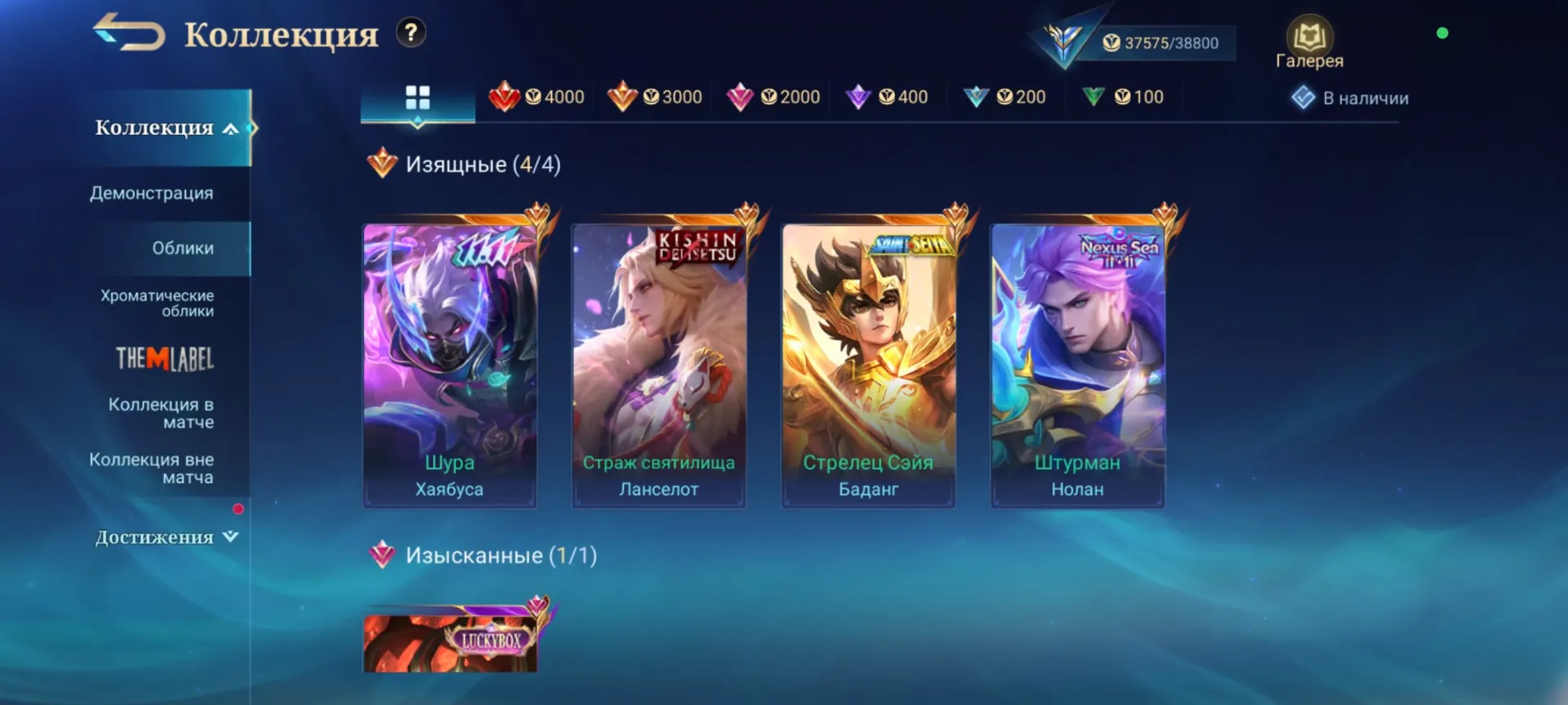 offer