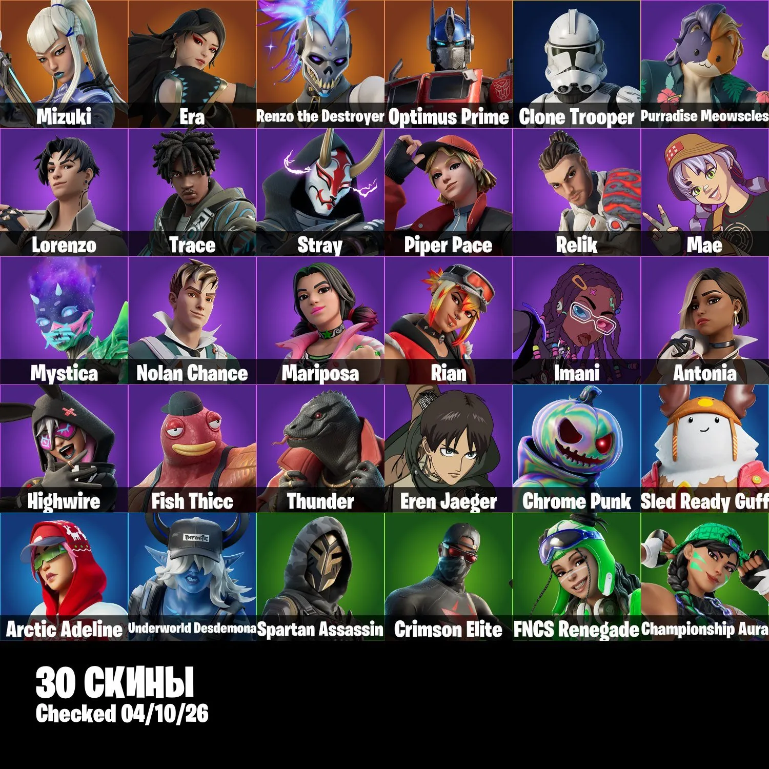 offer preview