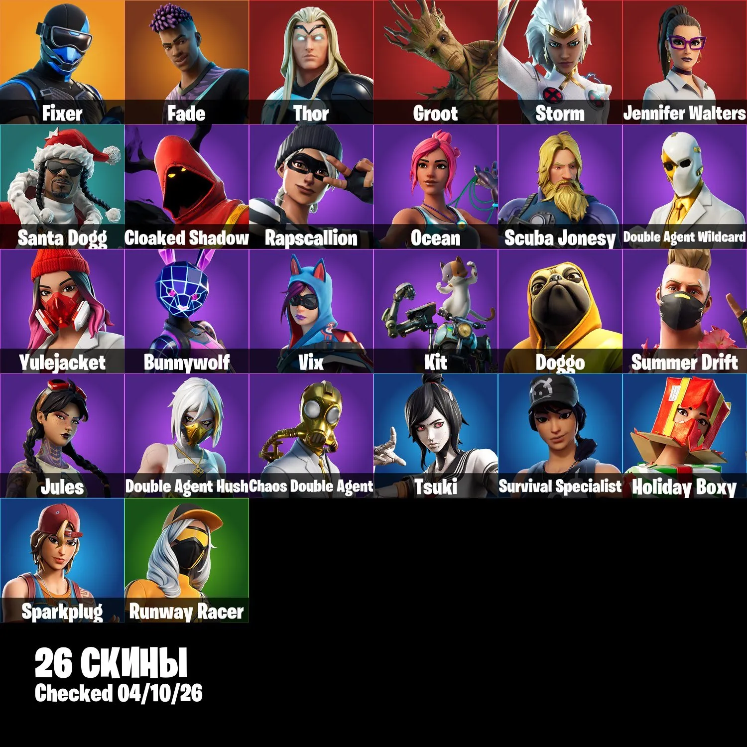 offer preview