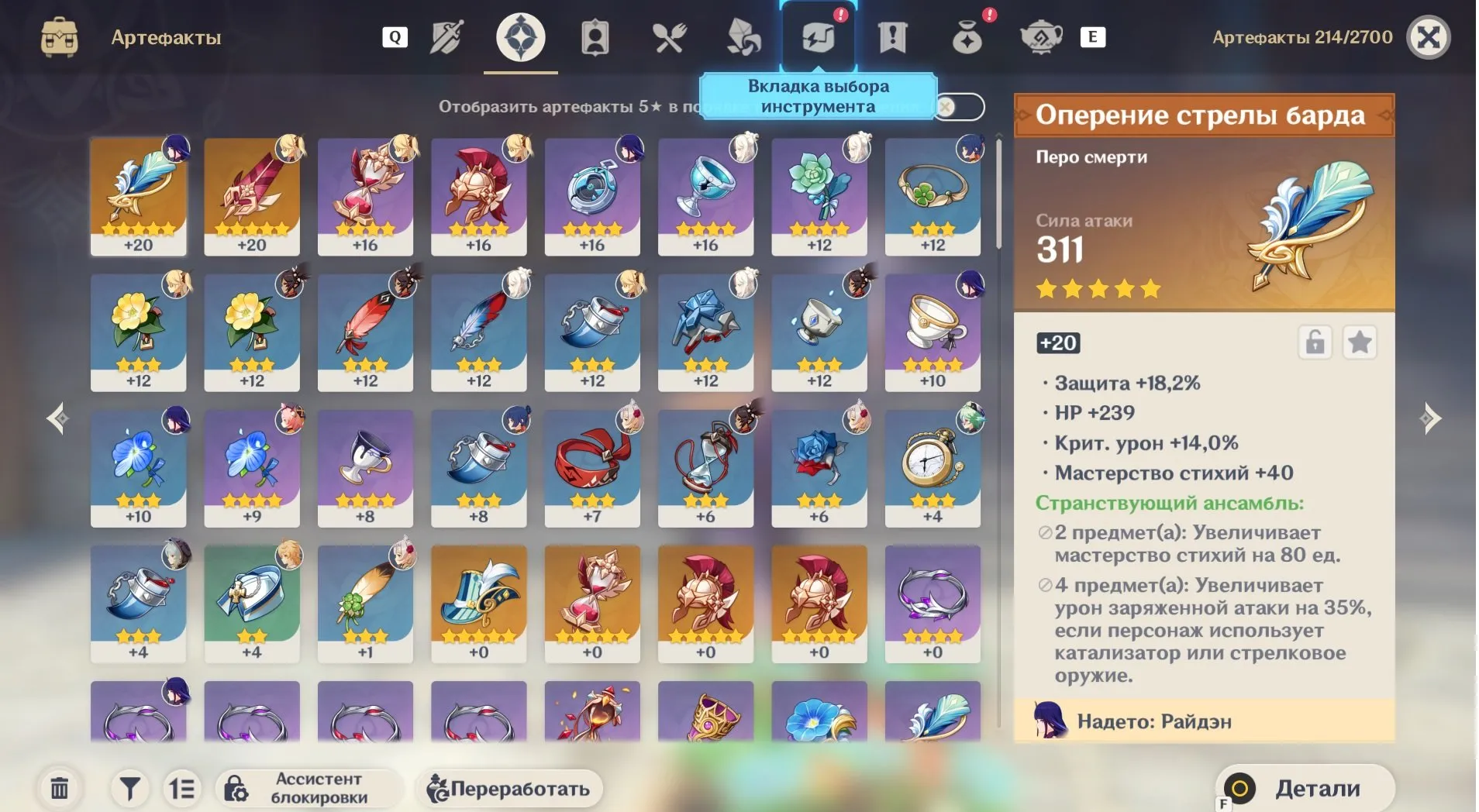 offer