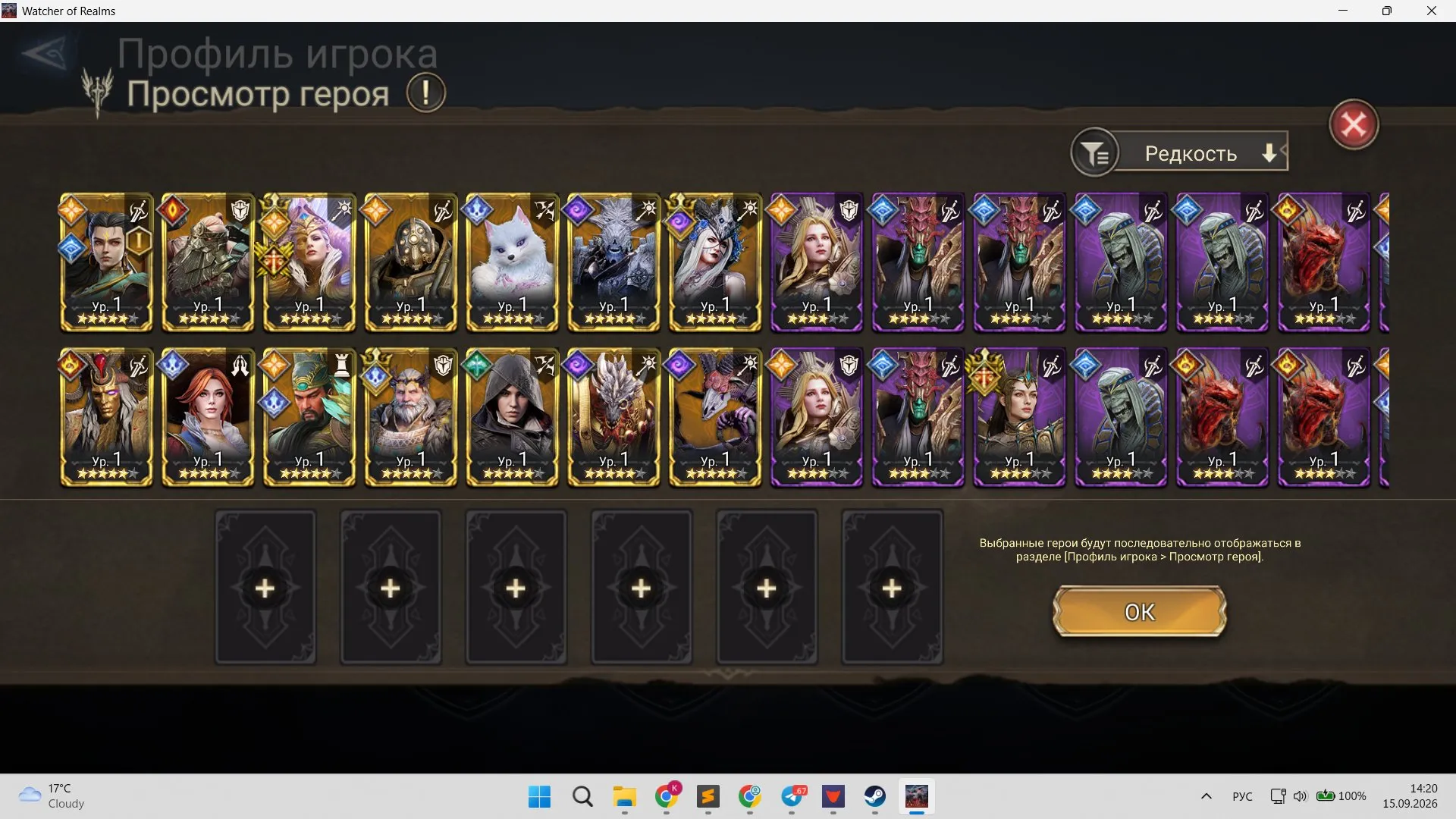 offer