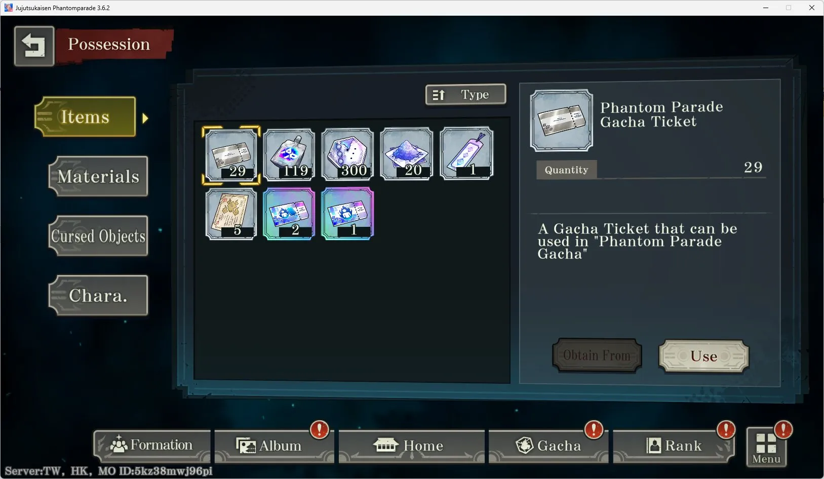 offer