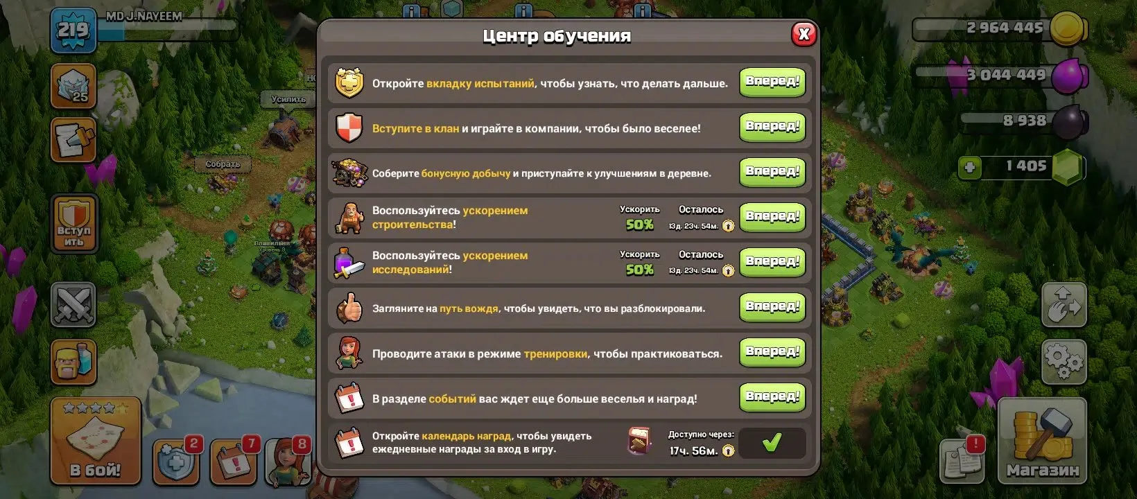 offer