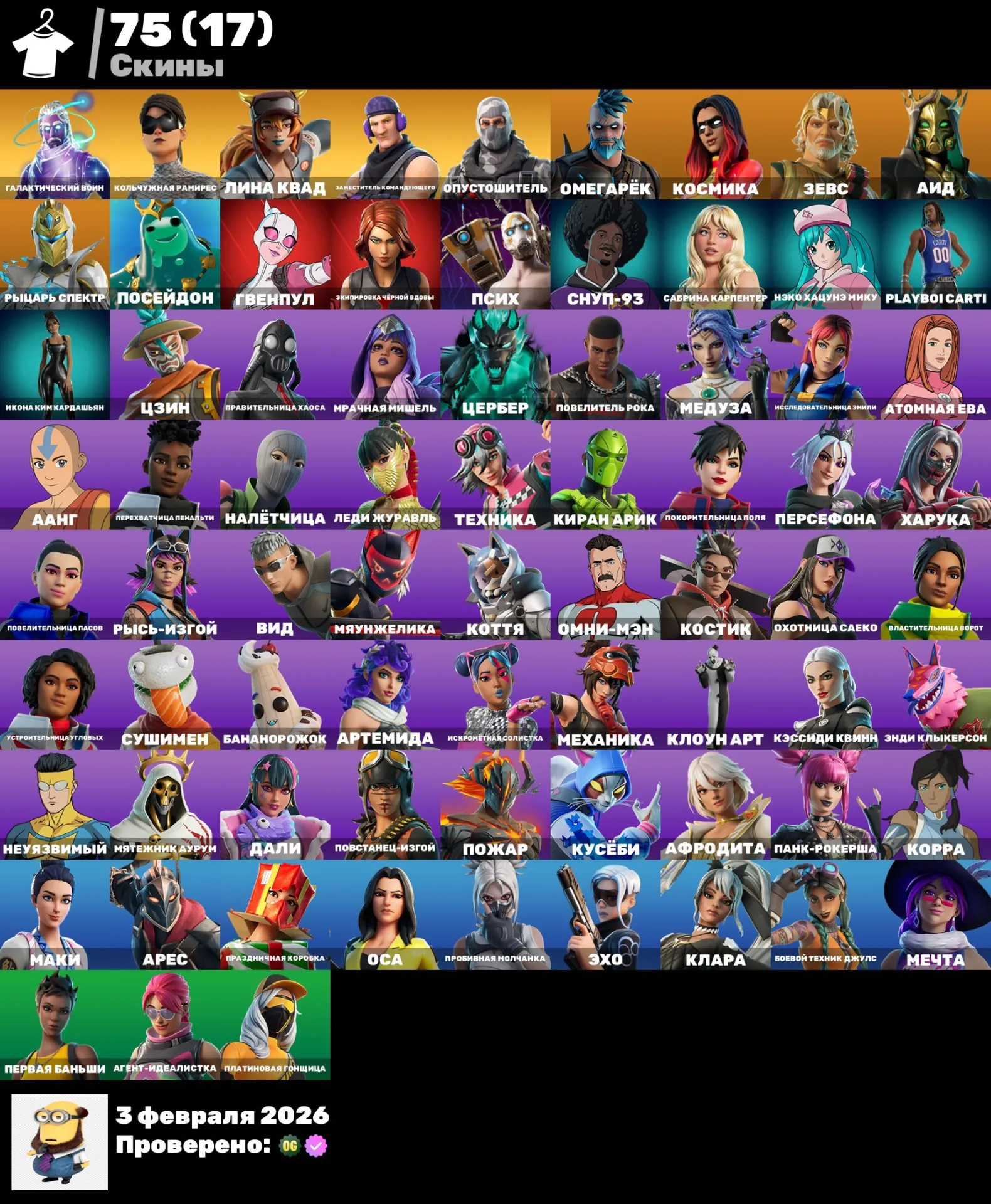 offer preview