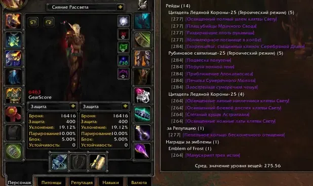 offer preview