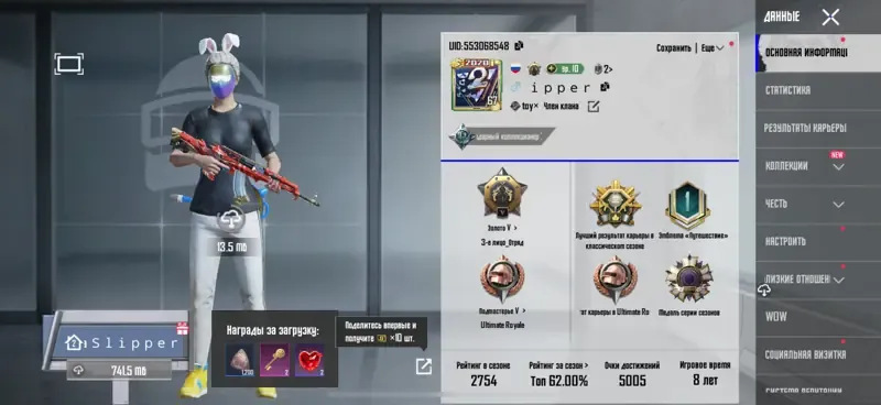 offer preview