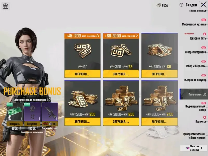 offer