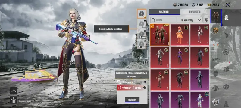 offer preview