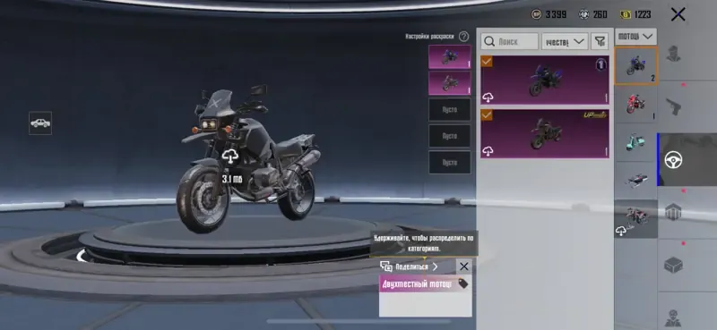 offer