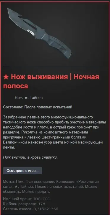 offer preview