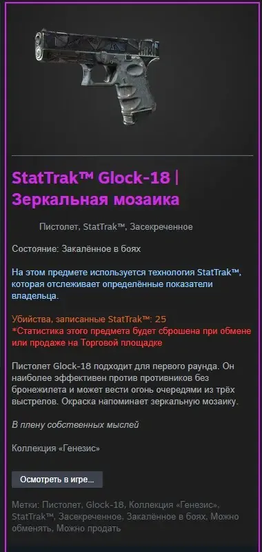 offer preview