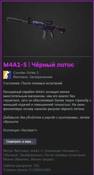 offer preview