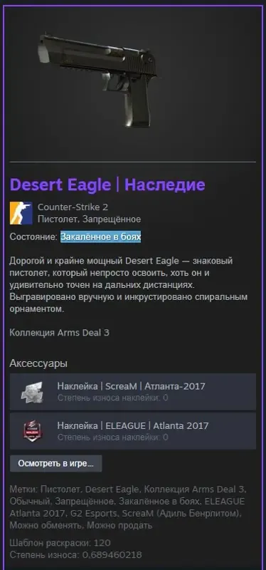 offer preview