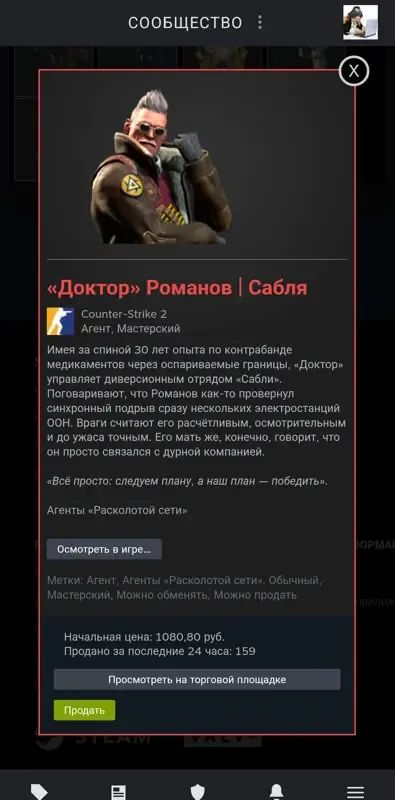 offer preview